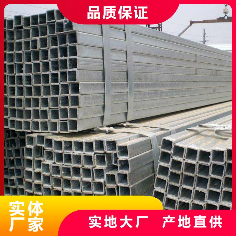 【方矩管镀锌工角槽大品牌值得信赖】