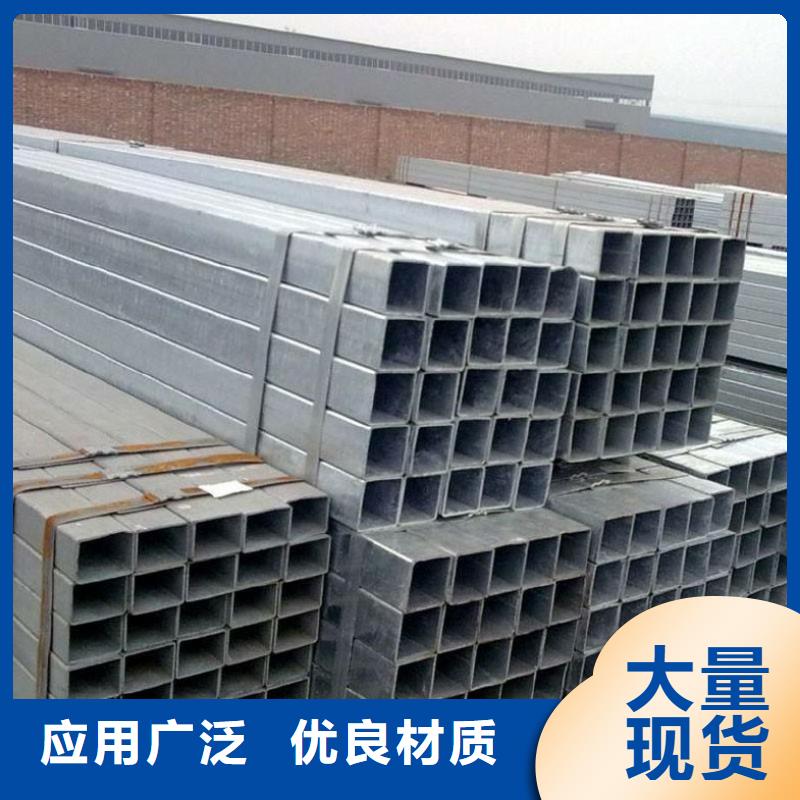 方矩管-结构管现货充足量大优惠