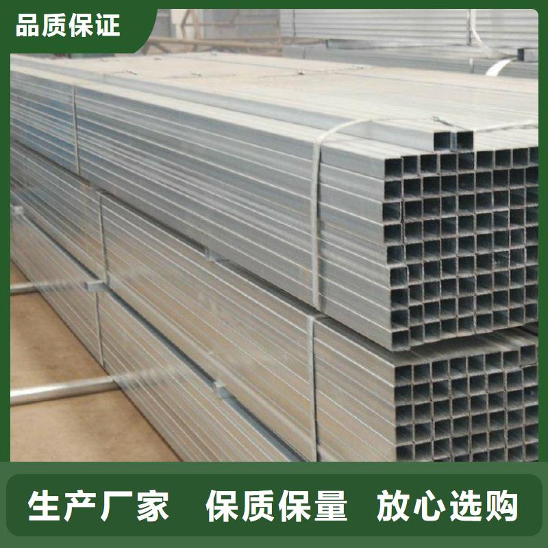 【方矩管镀锌工角槽大品牌值得信赖】