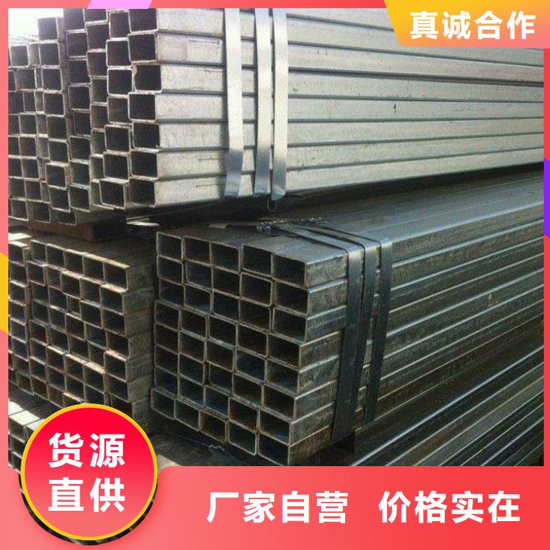 方矩管-结构管现货充足量大优惠