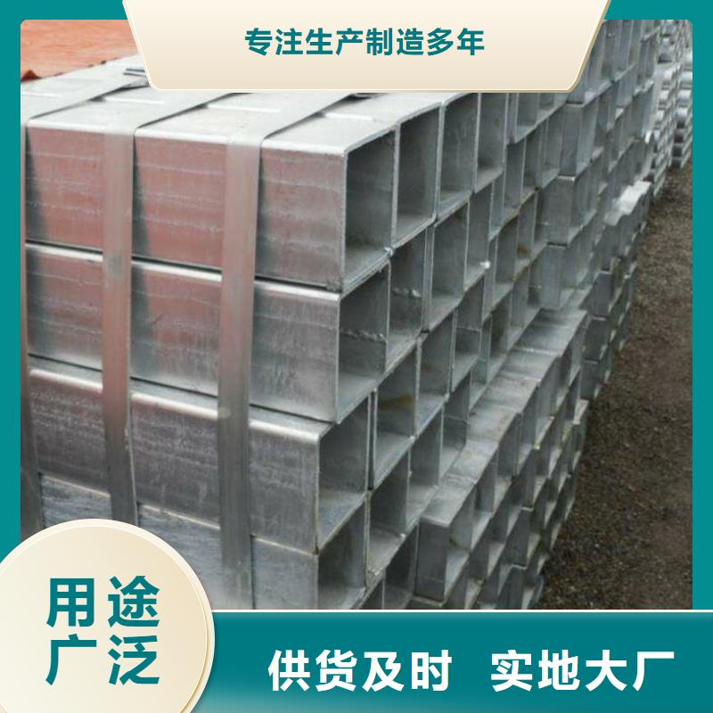【【廊坊】 方矩管_管线管产品优良】