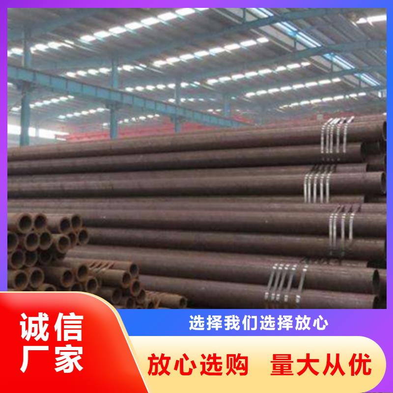 无缝钢管槽钢多年经验值得信赖