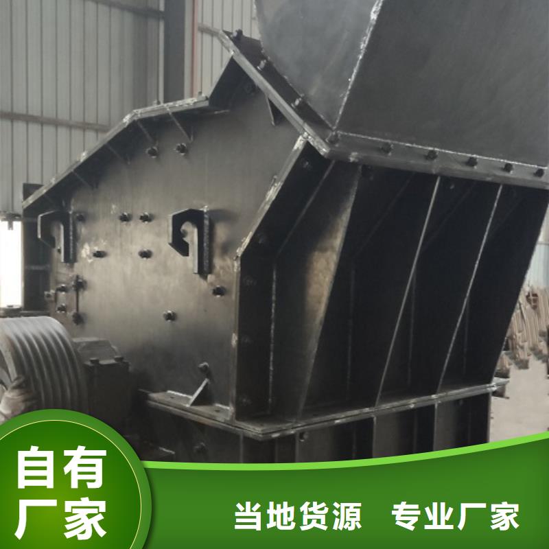 花岗岩制砂机欢迎咨询公司