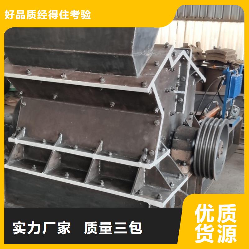 小型制砂机优惠报价公司