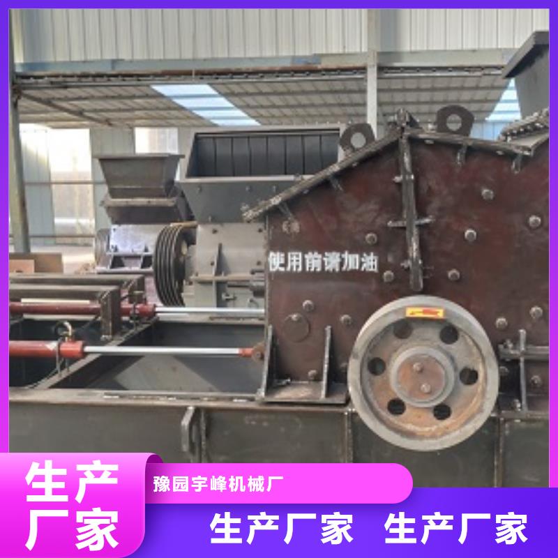 矿石制砂机质量好的厂家