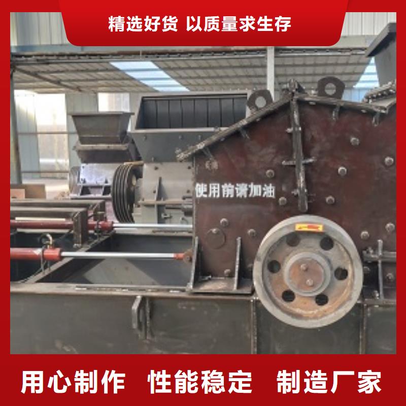 矿石制砂机厂家