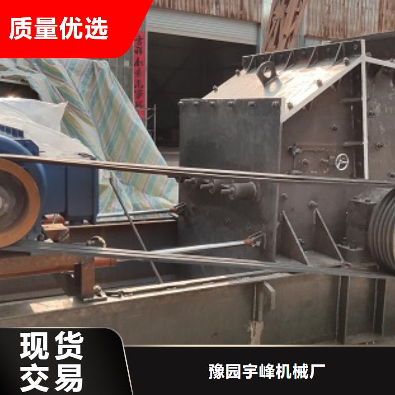 石头制砂机采购本地供货商