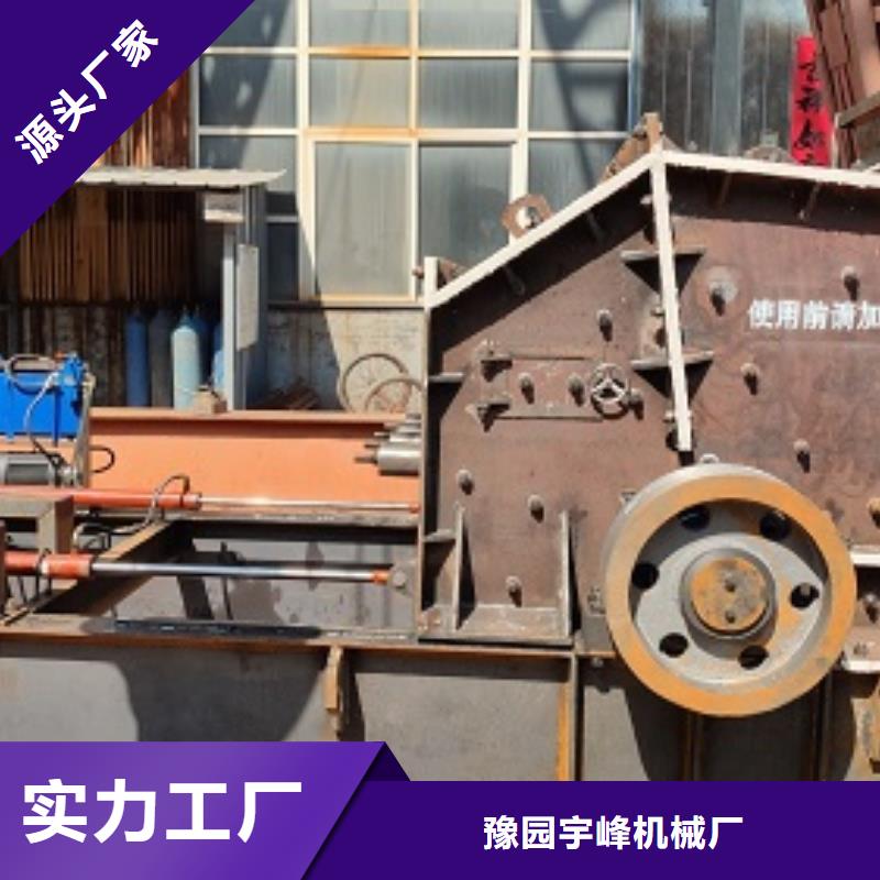 安山岩制砂机品质过关公司