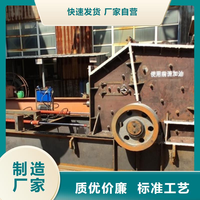 鹅卵石制砂机价格低本地供货商