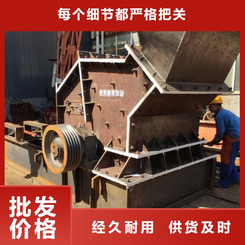 制砂机欢迎咨询厂家