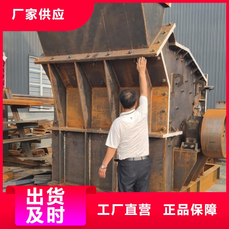 花岗岩制砂机在线咨询本地供货商