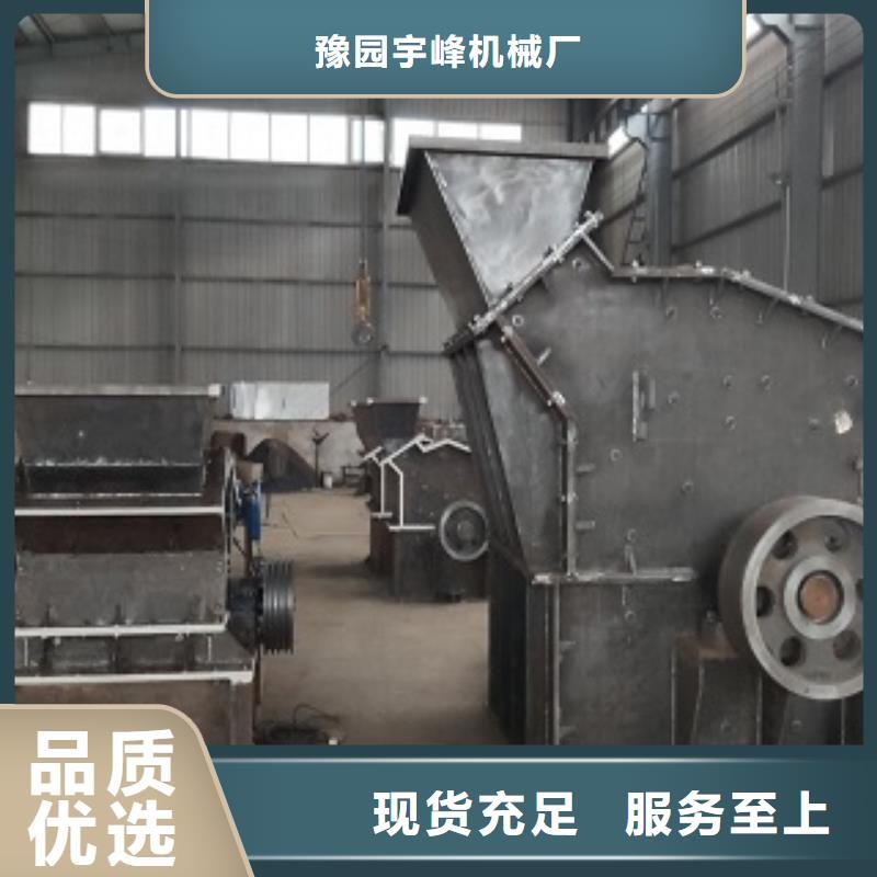 安山岩制砂机优惠报价本地供货商