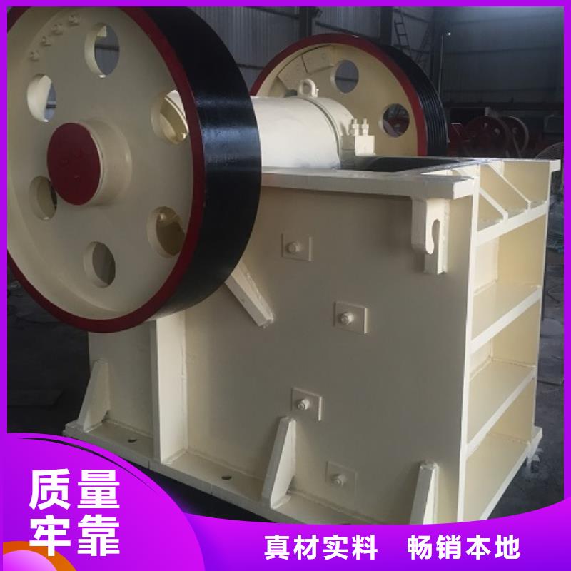 破碎机质量优源头厂家