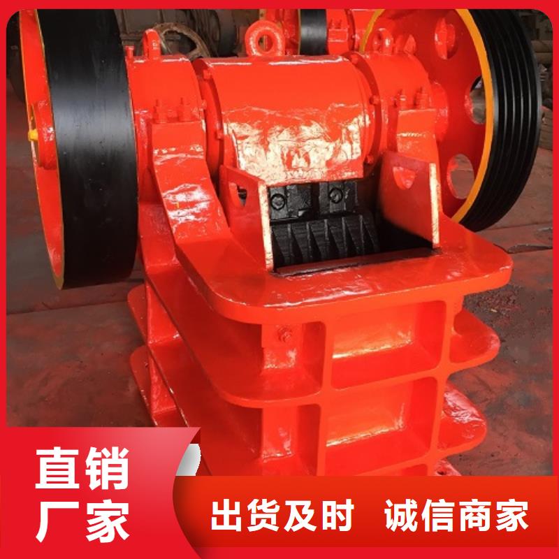 破碎机供应源头厂家