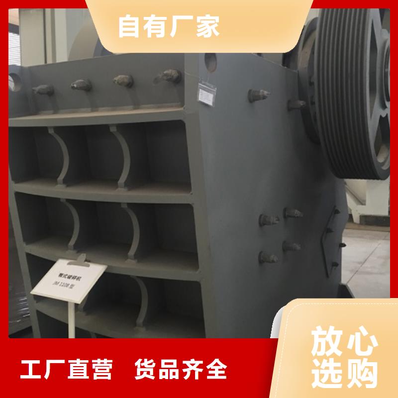颚式破碎机制砂机品质服务