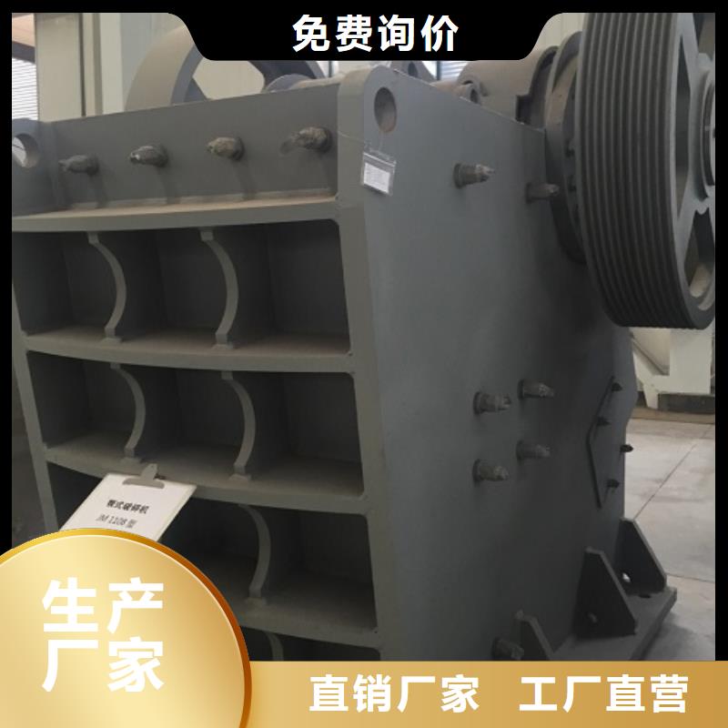 破碎机全国配送实力厂家