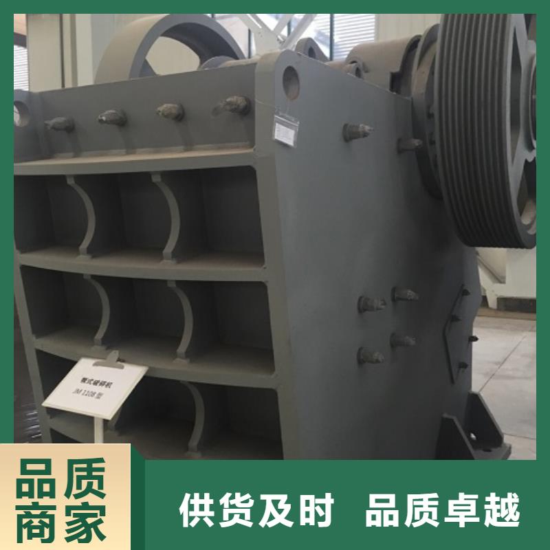 颚式破碎机移动破碎机免费寄样