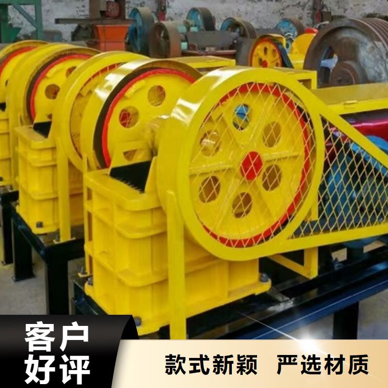 移动破碎机厂家厂家直销