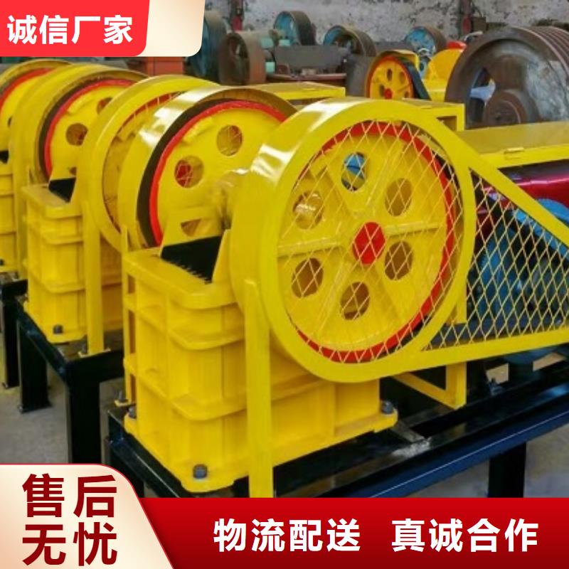 移动破碎机公司厂家现货