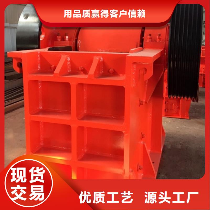 颚式破碎机移动破碎机免费寄样
