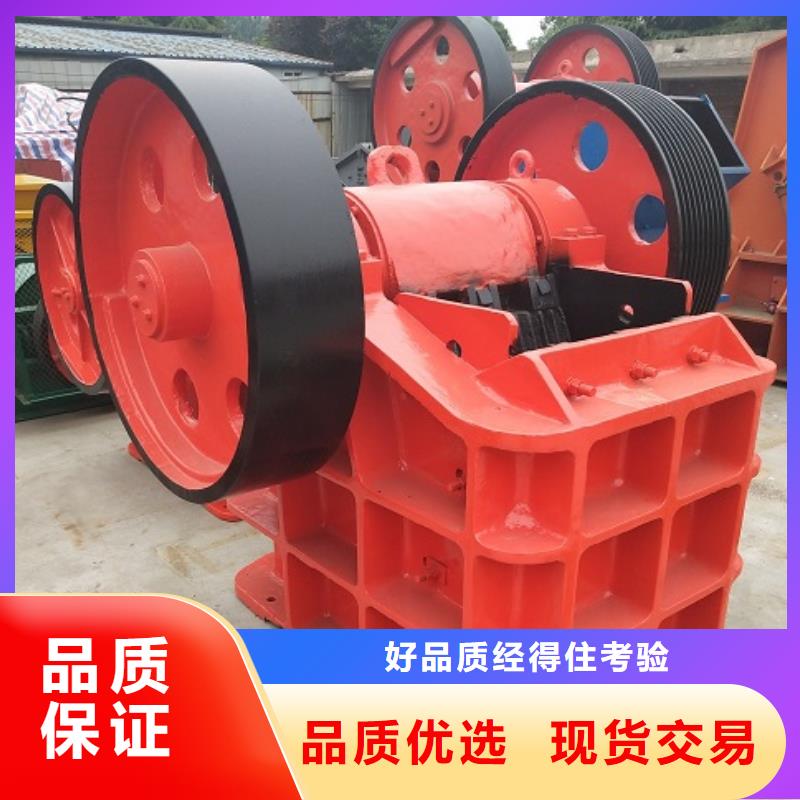 颚式破碎机移动破碎机免费寄样