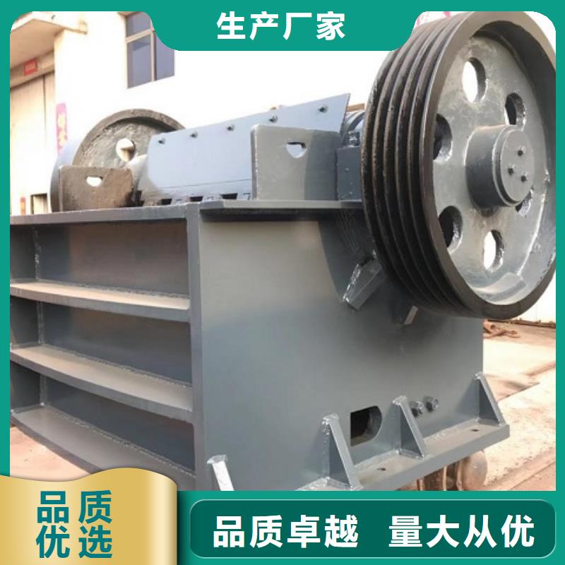 移动破碎机厂家厂家直销