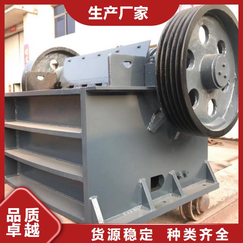 破碎机价格质量放心