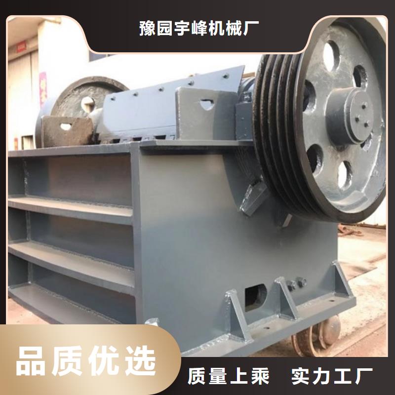 颚式破碎机免费询价