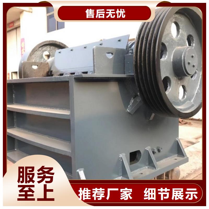 颚式破碎机免费询价