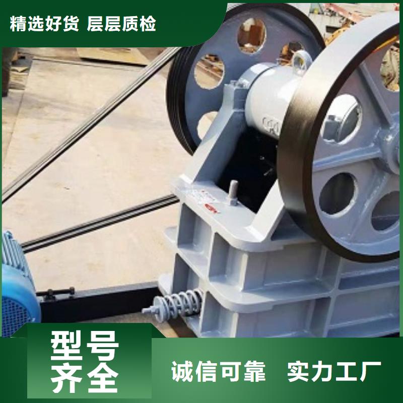 【颚式破碎机】制砂机欢迎来电询价