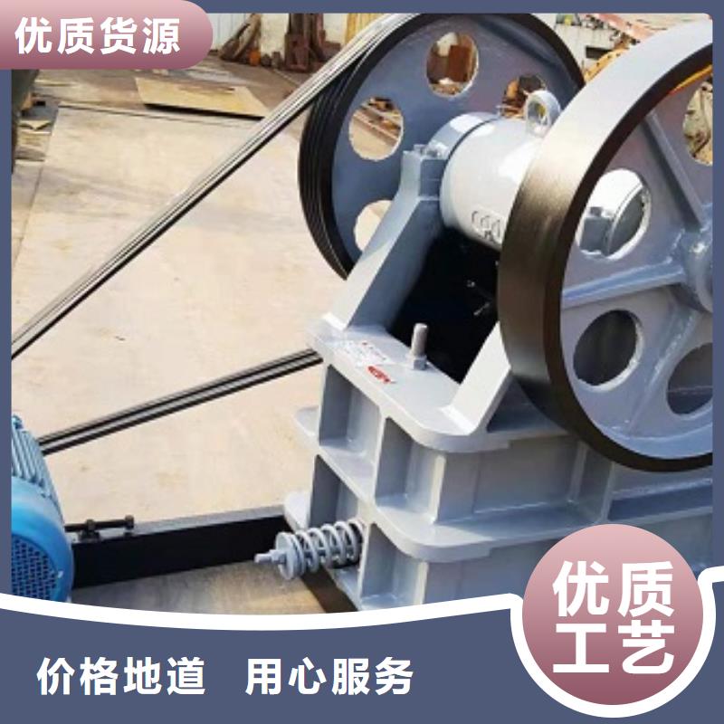 颚式破碎机移动破碎机免费寄样