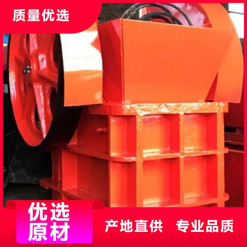破碎机厂家质量放心