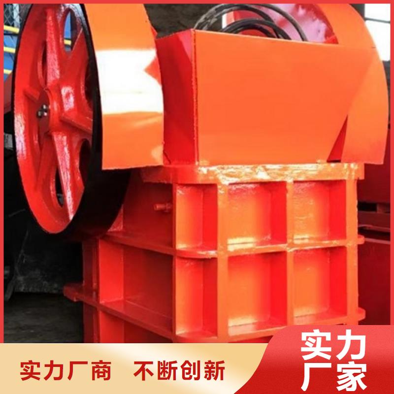 颚式破碎机免费询价