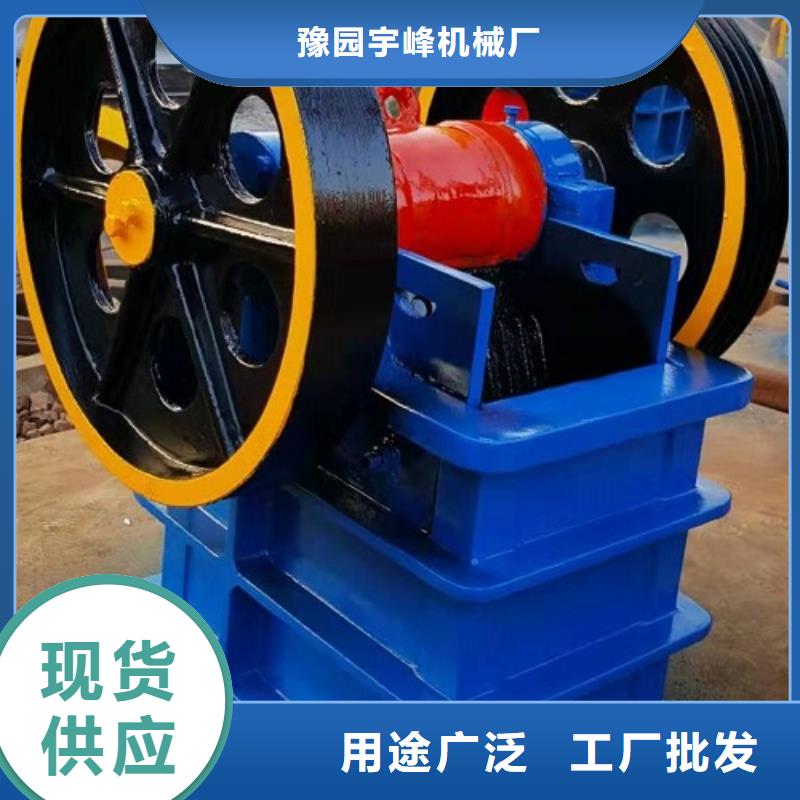颚式破碎机移动破碎机免费寄样