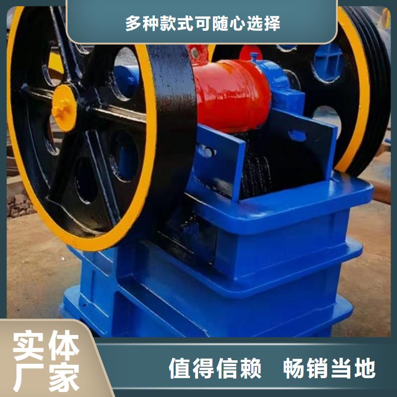 移动破碎机报价本地厂家