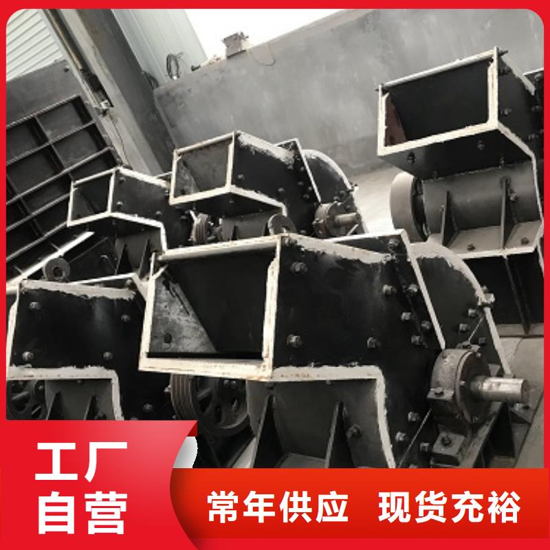锤式破碎机_移动破碎机大库存无缺货危机