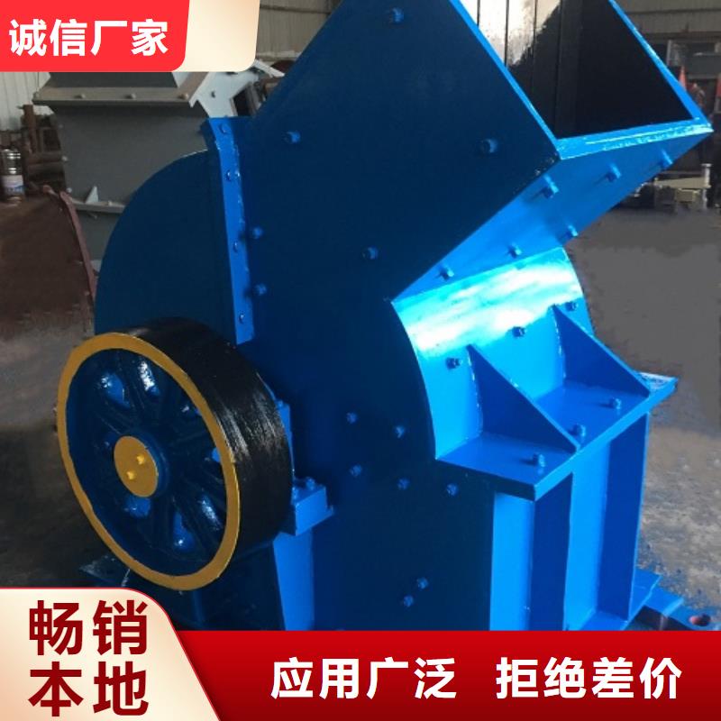 锤式破碎机振动筛品质优良