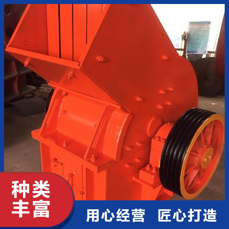 锤式破碎机破碎机贴心服务