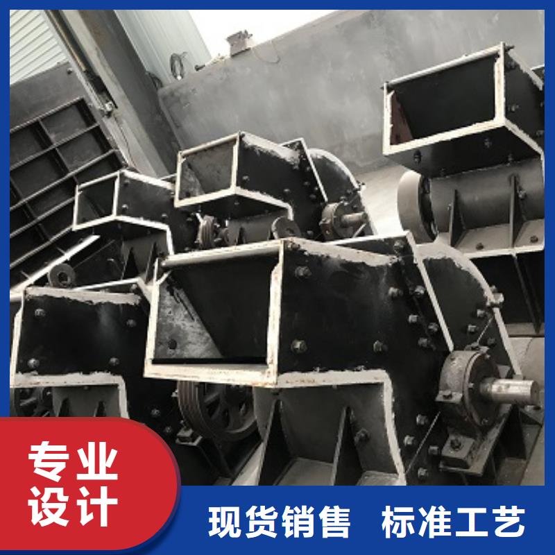锤式破碎机_移动破碎机大库存无缺货危机