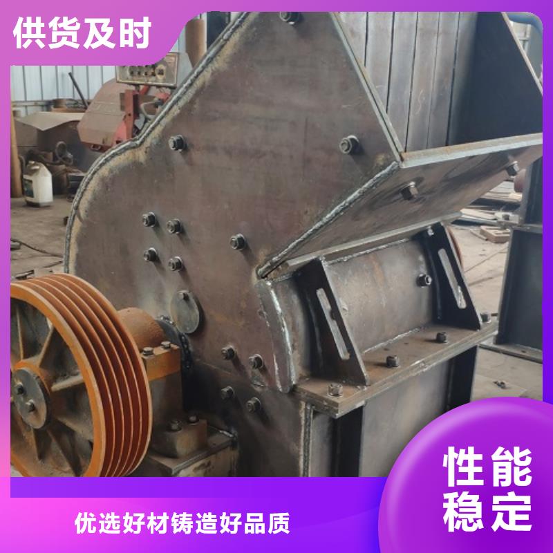 锤式破碎机制砂机细节严格凸显品质