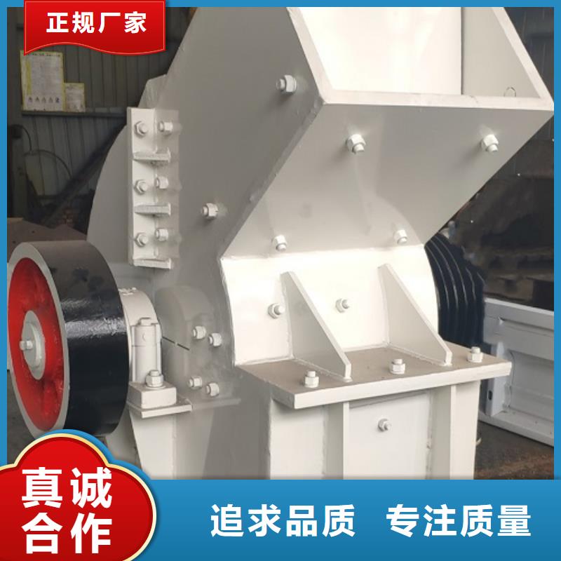 锤式破碎机移动破碎机市场行情