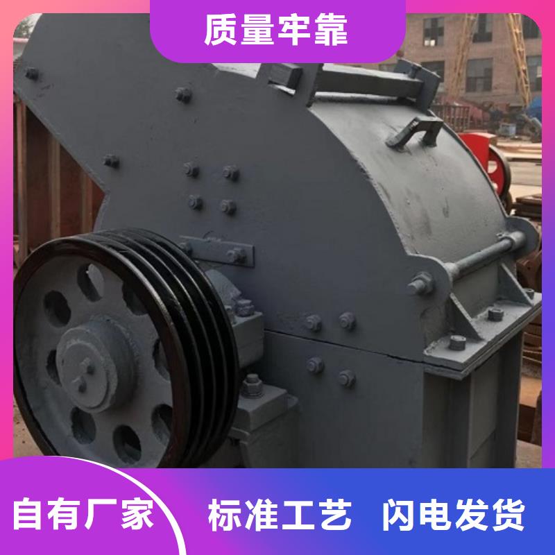 锤式破碎机立轴式破碎机严格把关质量放心