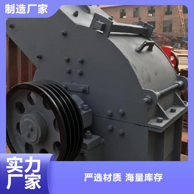 锤式破碎机振动筛品质优良