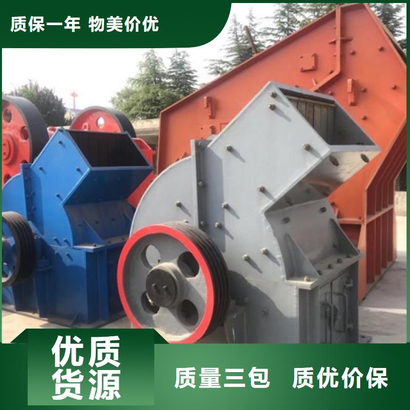 锤式破碎机立轴式破碎机严格把关质量放心