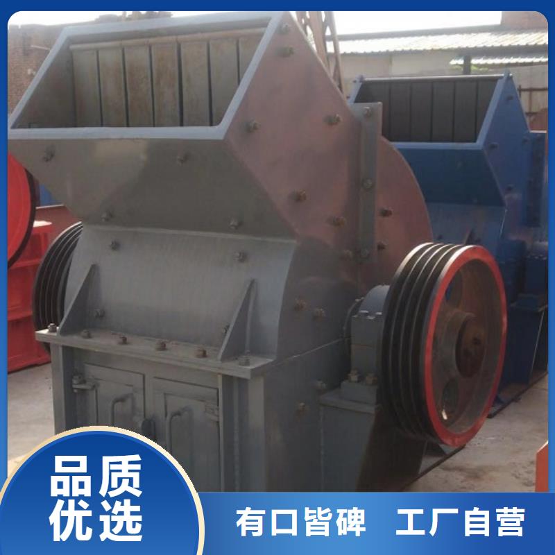 锤式破碎机制砂机细节严格凸显品质