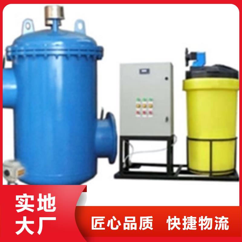 全程水处理器_旁流水处理器订制批发