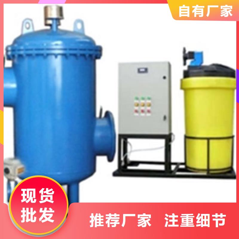 全程水处理器,旁流水处理器严选用料