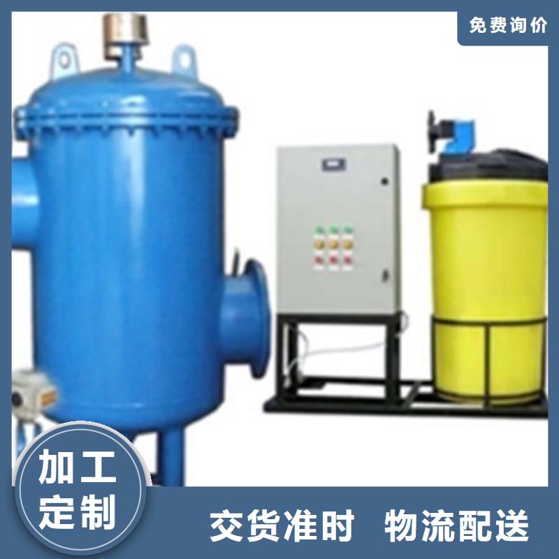 全程水处理器凝结水回收装置好品质经得住考验