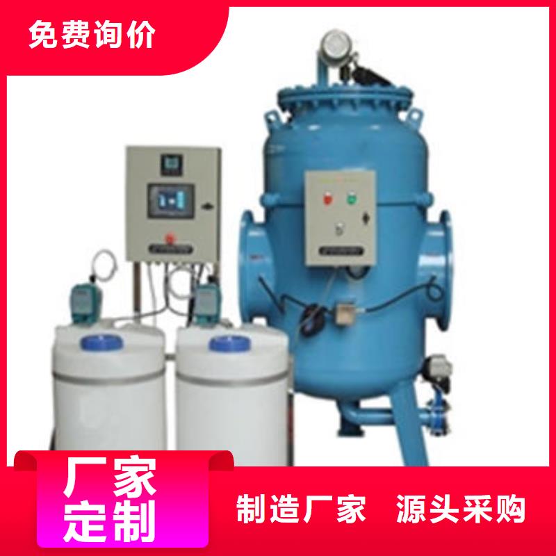 全程水处理器_螺旋微泡除污器敢与同行比价格