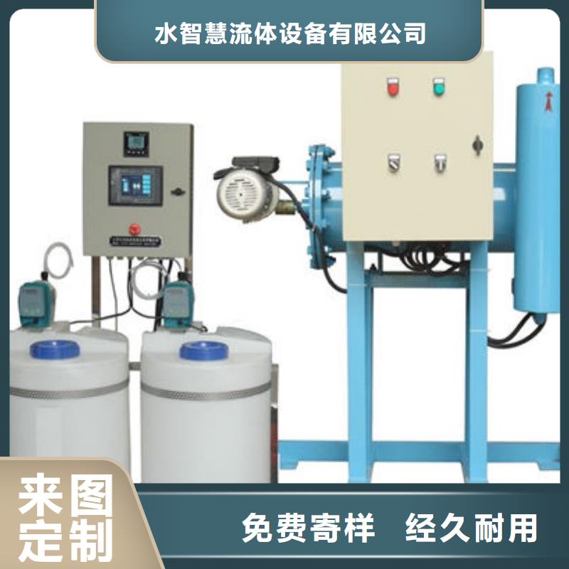 全程水处理器凝结水回收装置好品质经得住考验